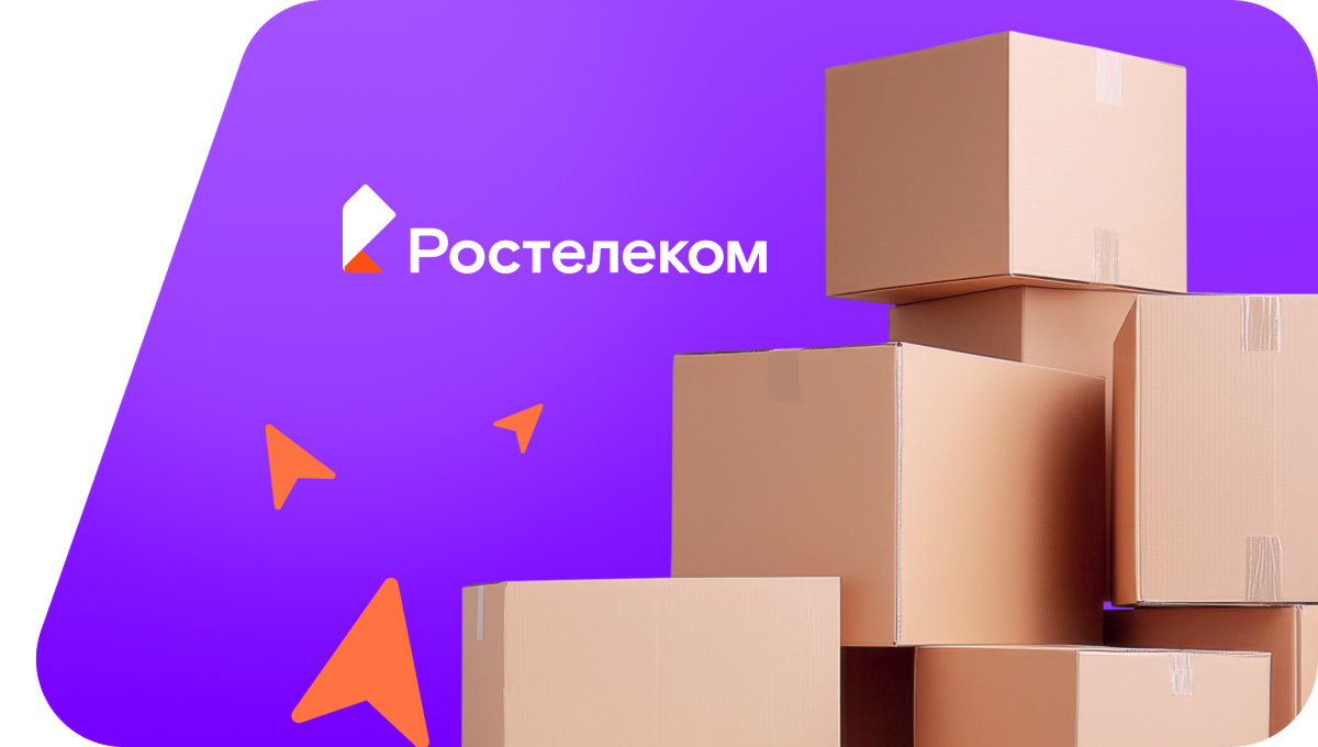 Переезд в новую квартирув&nbsp;деревня Побойки (Владимирская область)